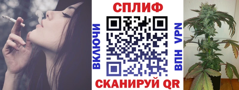 Где купить наркотики Кропоткин Каннабис  Cocaine  А ПВП  ГАШИШ 