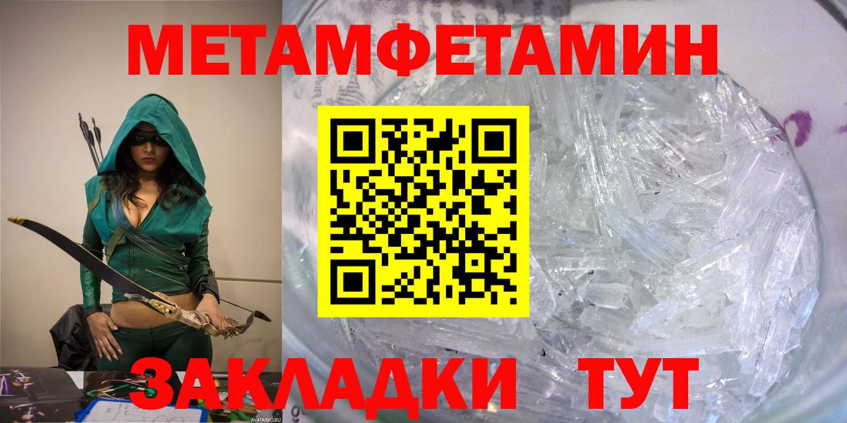 АМФЕТАМИН  АМФЕТАМИН  Вход с VPN  Кропоткин  АМФ 97% 