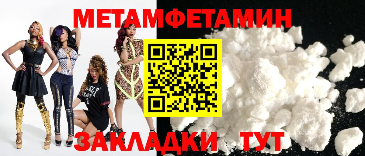 Амфетамин 98% Кропоткин