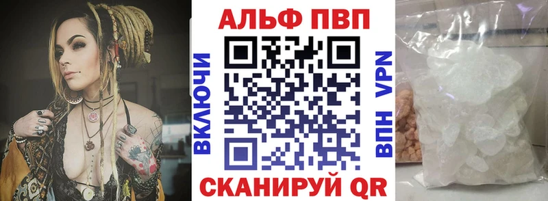 Alfa_PVP Соль  продажа наркотиков  Кропоткин 