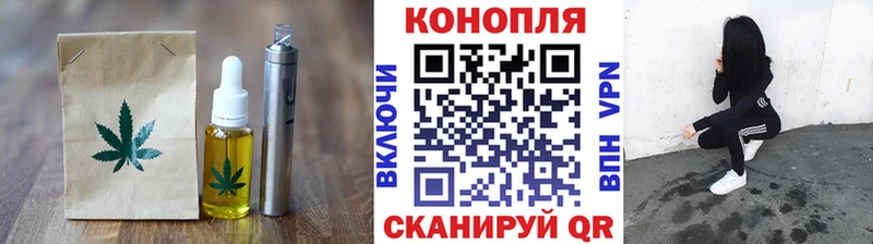 Canna-Cookies марихуана  Кропоткин 