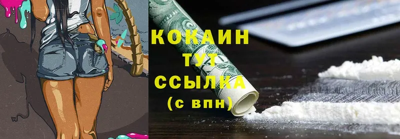 блэк спрут ССЫЛКА  Кропоткин  Кокаин Fish Scale 