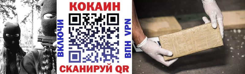 Cocaine 97%  закладка  Кропоткин 