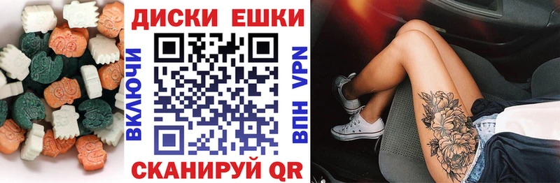 Ecstasy 99%  Кропоткин 