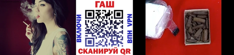 mega маркетплейс Кропоткин ГАШИШ VHQ