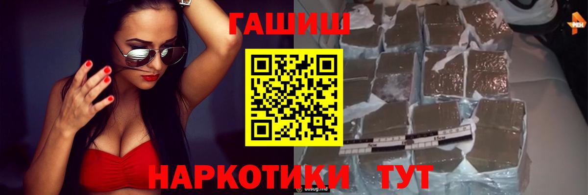 Гашиш индика сатива  Гашиш ice o lator  Кропоткин 