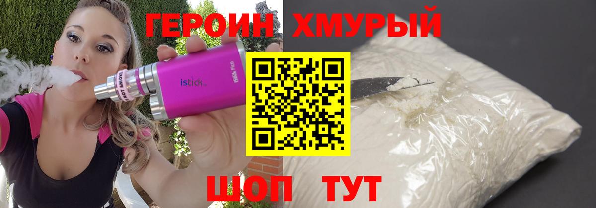 Кокаин Кропоткин