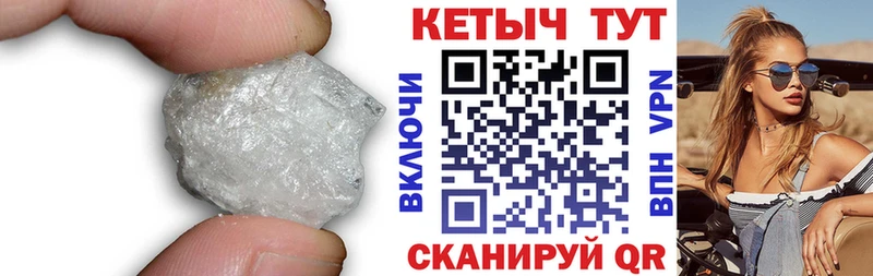 КЕТАМИН ketamine  Кропоткин 