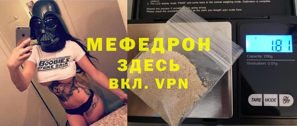 меф Медногорск