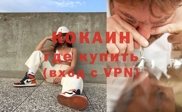 меф Медногорск