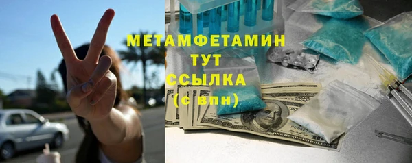 меф Медногорск