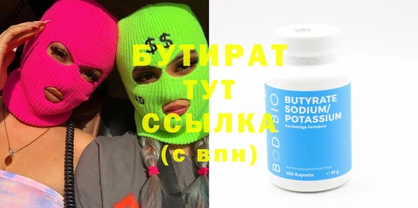 MDMA Михайловка