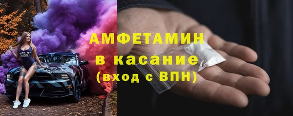 меф Медногорск