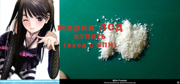 mdma Мегион