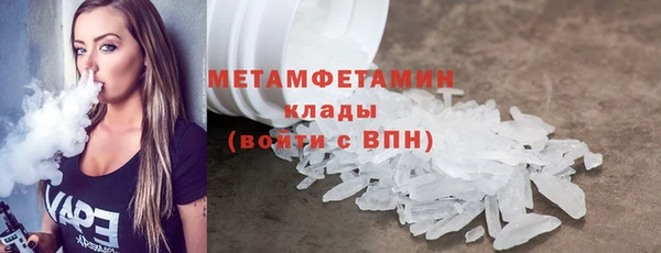 mdma Мегион
