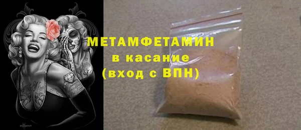 mdma Мегион