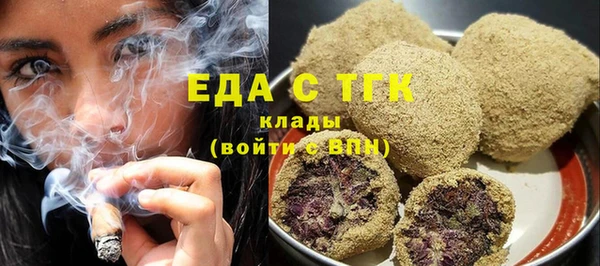 герыч Михайловск