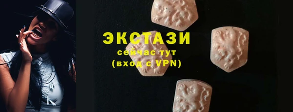 MDMA Михайловка