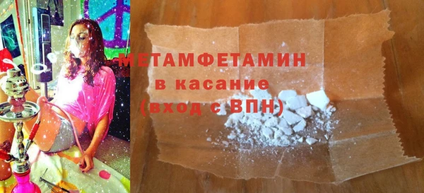 герыч Михайловск