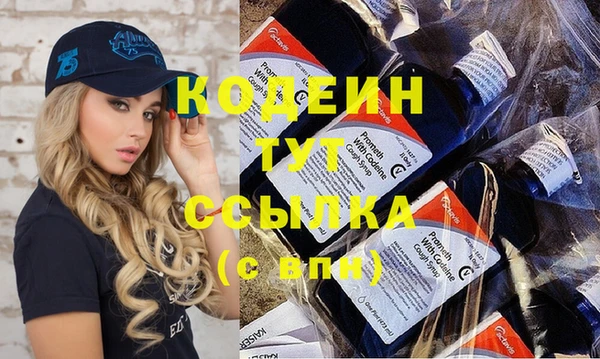 меф Медногорск