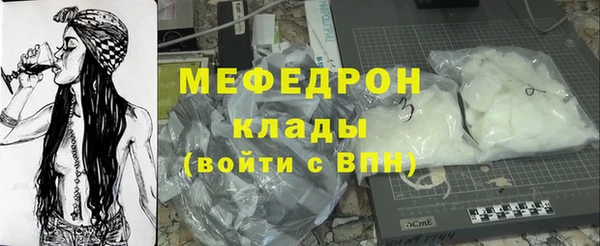 первитин Медвежьегорск