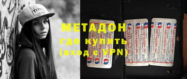 меф Медногорск