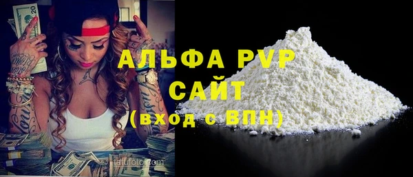 шишки Аксай