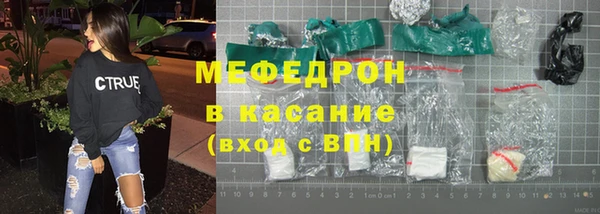 меф Медногорск