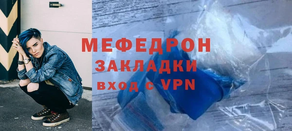 MDMA Михайловка