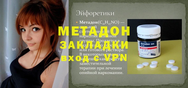первитин Медвежьегорск