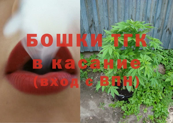 меф Медногорск