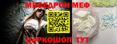 каннабис Бийск