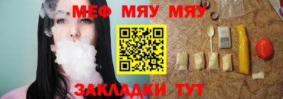 каннабис Бийск