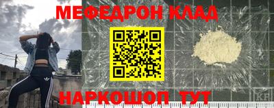 каннабис Бийск