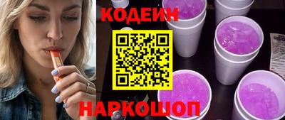 кокаин премиум Беслан
