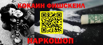 меф VHQ Беслан