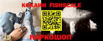 каннабис Бийск