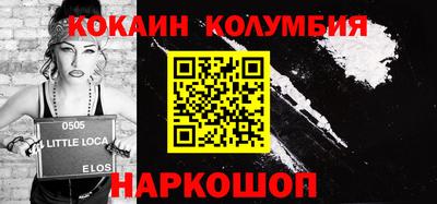каннабис Бийск