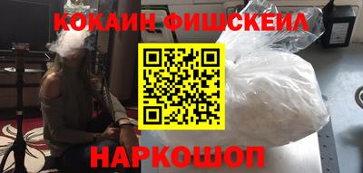 каннабис Бийск