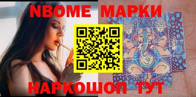 мефедрон Бийск