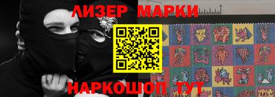 мефедрон Бийск