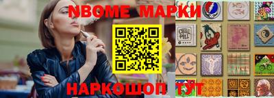 мефедрон Бийск