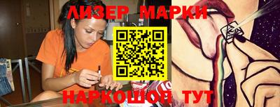 кокаин премиум Беслан