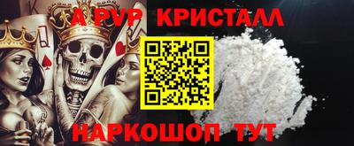 Альфа ПВП Берёзовский