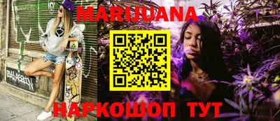 мефедрон Бийск