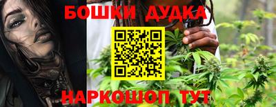 каннабис Бийск