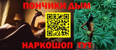 мефедрон Бийск