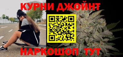 каннабис Бийск
