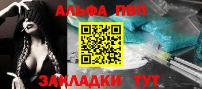 Альфа ПВП Берёзовский