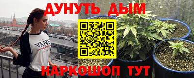 мефедрон Бийск